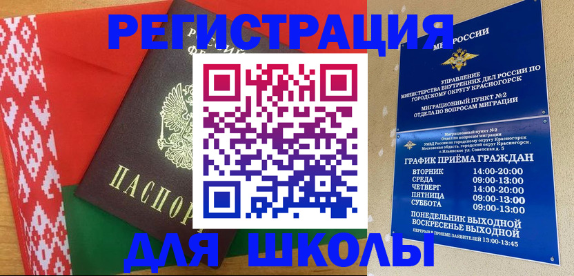прописка от собственника в Кабардино-Балкарии