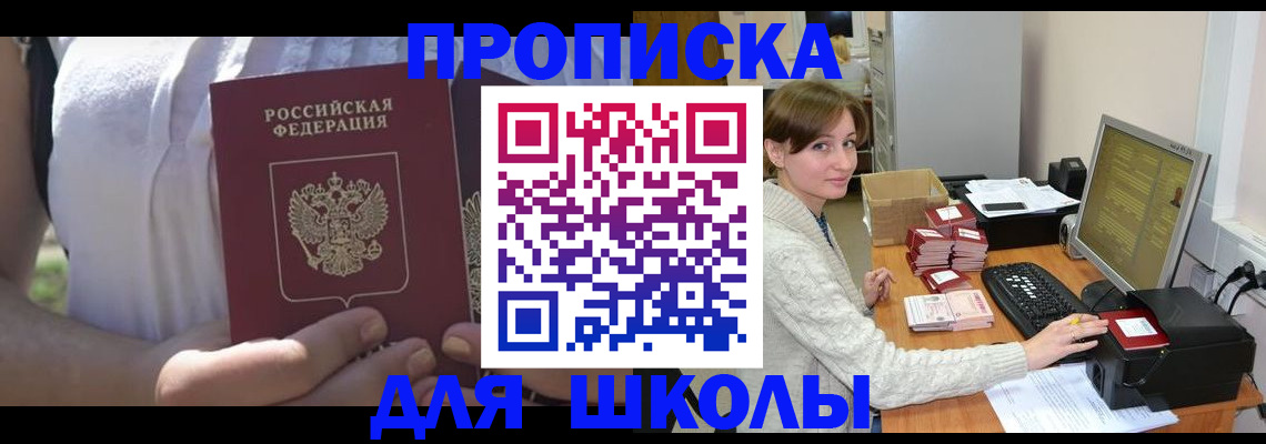 миграционный учет в Кабардино-Балкарии