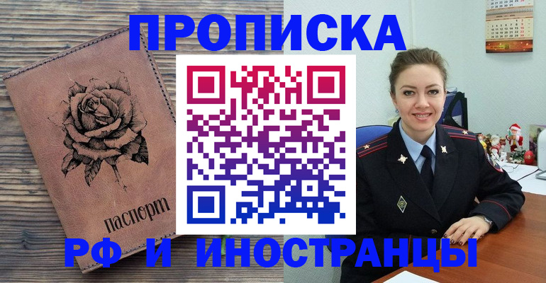 временная регистрация для всех в Кабардино-Балкарии